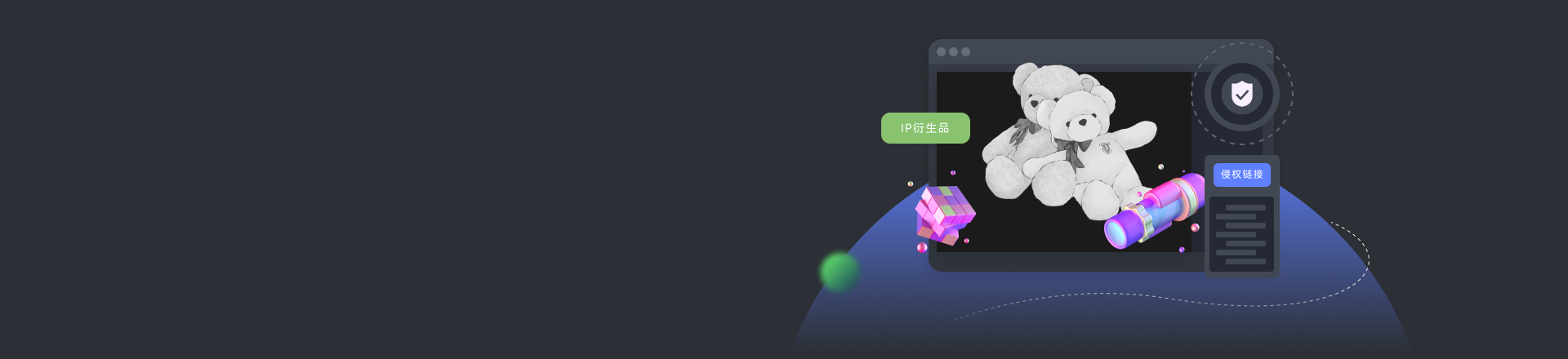 课程版权监测_维权保护_在线教育网课保护_版权管理SaaS服务及平台_鲸版权
